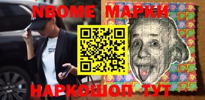 кокаин Лесосибирск