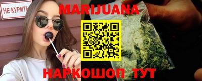 гидропоника Ливны