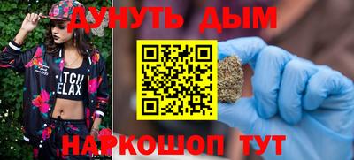 гидропоника Ливны