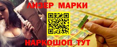 гидропоника Ливны