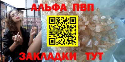 гидропоника Ливны