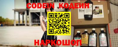 кокаин Лесосибирск