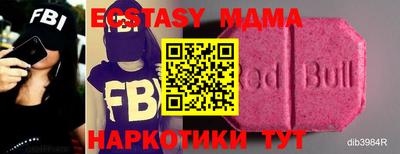 кокаин Лесосибирск
