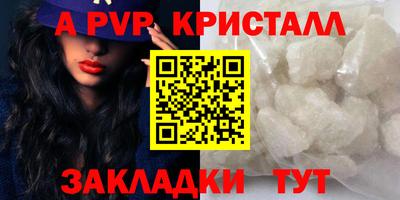 кристаллы Ликино-Дулёво