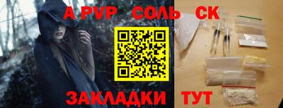 кокаин Лесосибирск