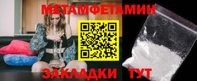 гидропоника Ливны