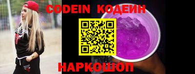 кокаин Лесосибирск