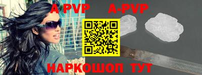 гидропоника Ливны