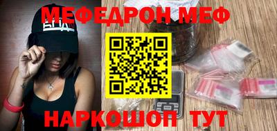 ешки Наро-Фоминск