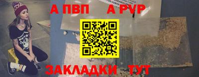 гидропоника Ливны