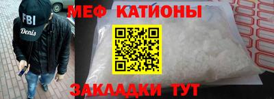 кристаллы Ликино-Дулёво