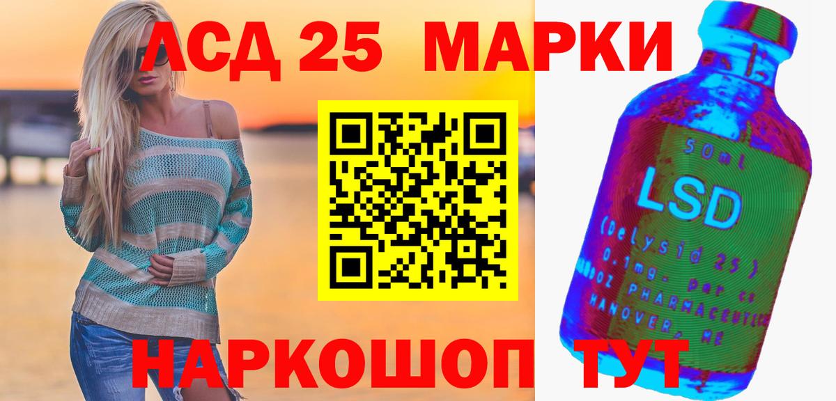 ЛСД экстази ecstasy  Лсд 25 экстази  Среднеуральск  Вход с VPN  LSD-25 экстази ecstasy 