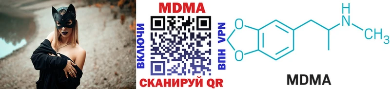 МДМА кристаллы  Среднеуральск 