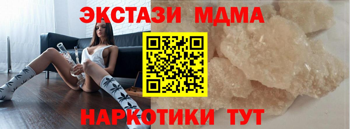 MDMA VHQ Среднеуральск