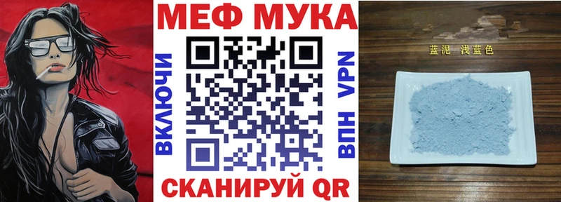 Меф mephedrone hydra зеркало Среднеуральск