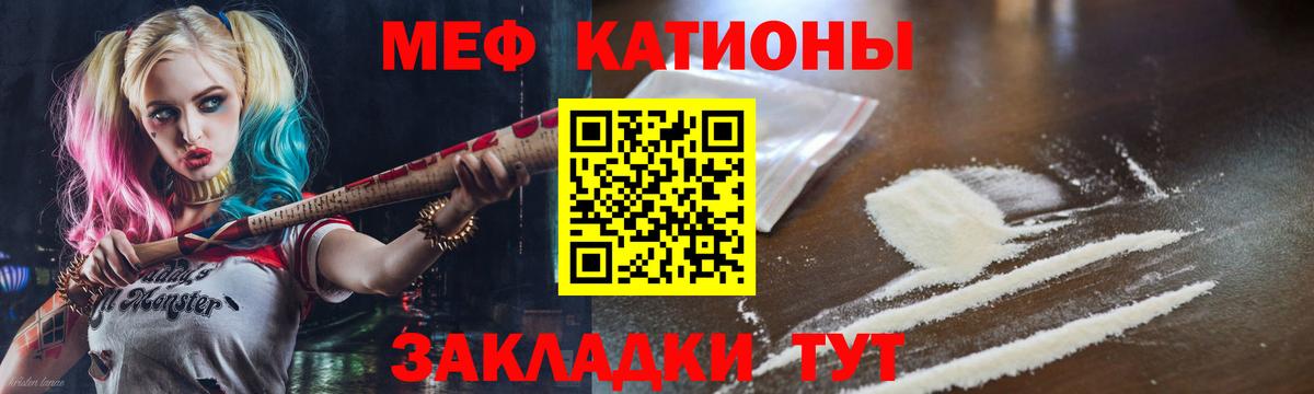 Мефедрон  Среднеуральск