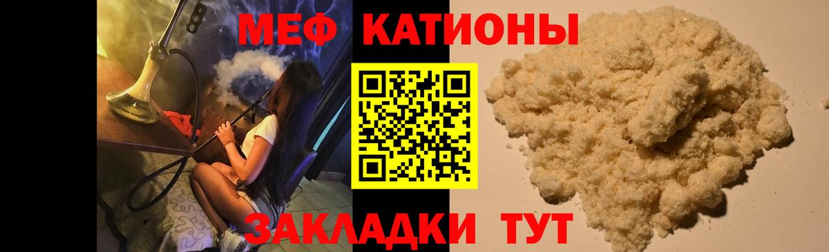 Меф мяу мяу  где купить   Меф mephedrone  МЯУ-МЯУ  МЯУ-МЯУ  Среднеуральск  Вход с VPN 