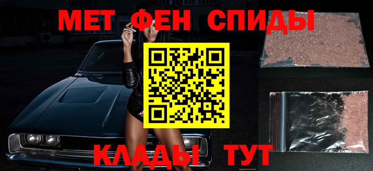 МЕТАМФЕТАМИН винт  Вход с VPN  МЕТАМФЕТАМИН винт  МЕТАМФЕТАМИН  Среднеуральск 