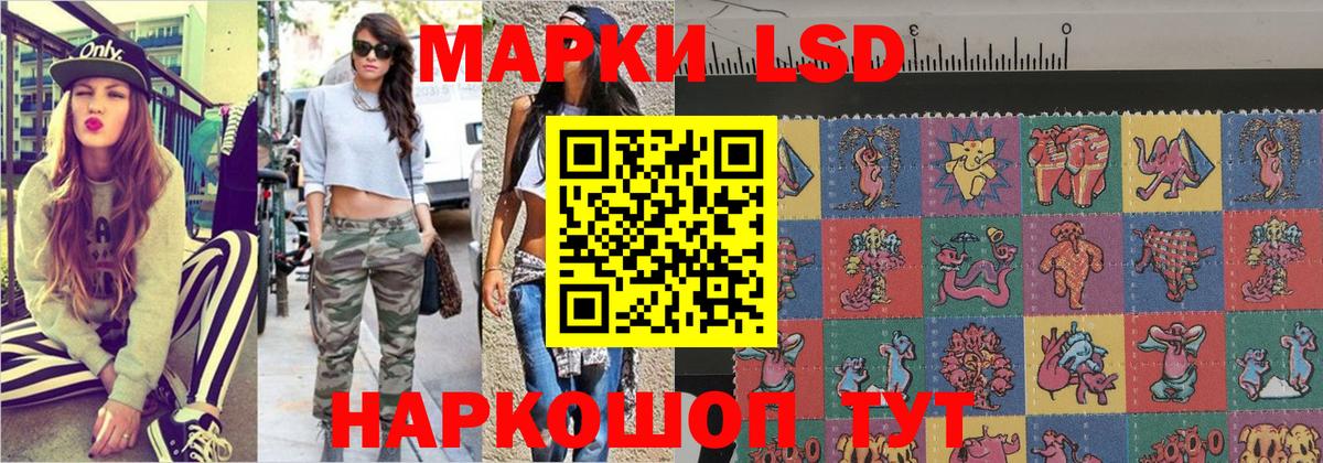 Марки 25I-NBOMe 1,5мг  Вход с VPN  Среднеуральск 