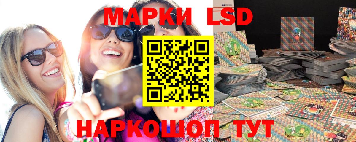 Марки NBOMe 1,8мг Среднеуральск