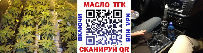 площадка состав  где купить   Среднеуральск  Дистиллят ТГК вейп 