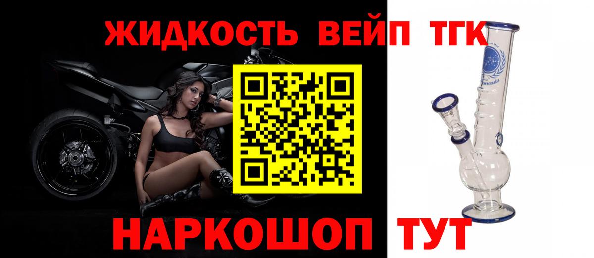 Среднеуральск  Дистиллят ТГК гашишное масло  Вход с VPN  Дистиллят ТГК Wax 