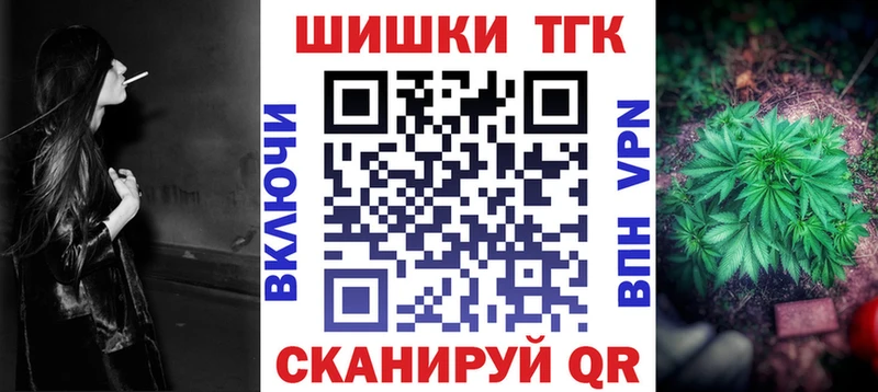 где можно купить наркотик  Среднеуральск  Канабис THC 21% 